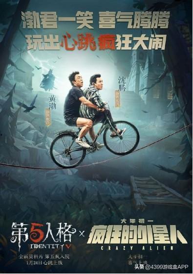 第五人格五月联动爆料最新,神秘角色与惊悚剧情提前揭晓