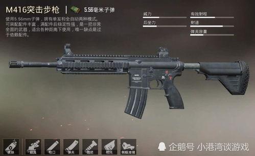 和平精英最新五级特效枪爆料,全新视觉盛宴，枪战体验再升级！